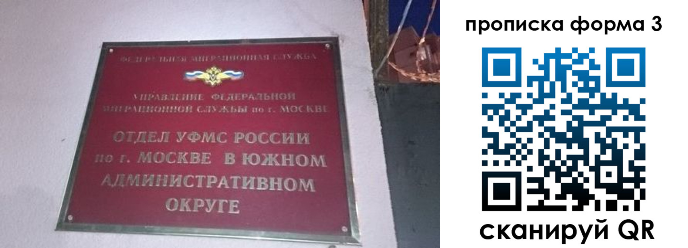 временная регистрация законно в Заводоуковске
