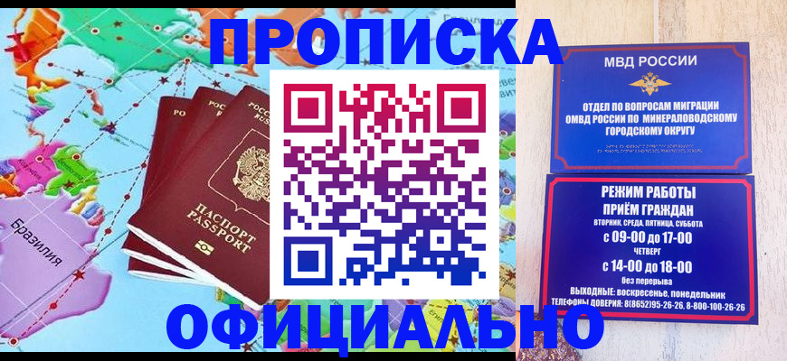 временная регистрация надежно в Заводоуковске