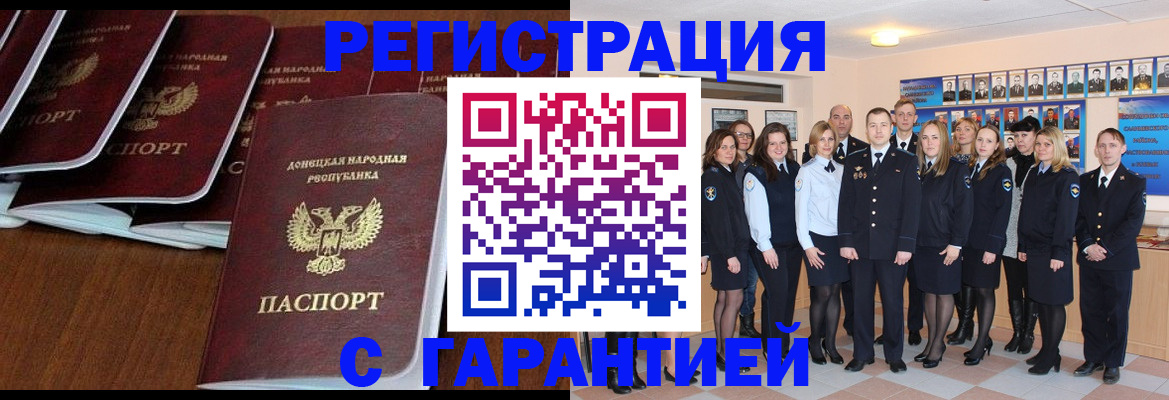 прописка иностранных граждан в Заводоуковске